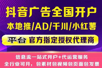 百度竞价个人开户操作指南
